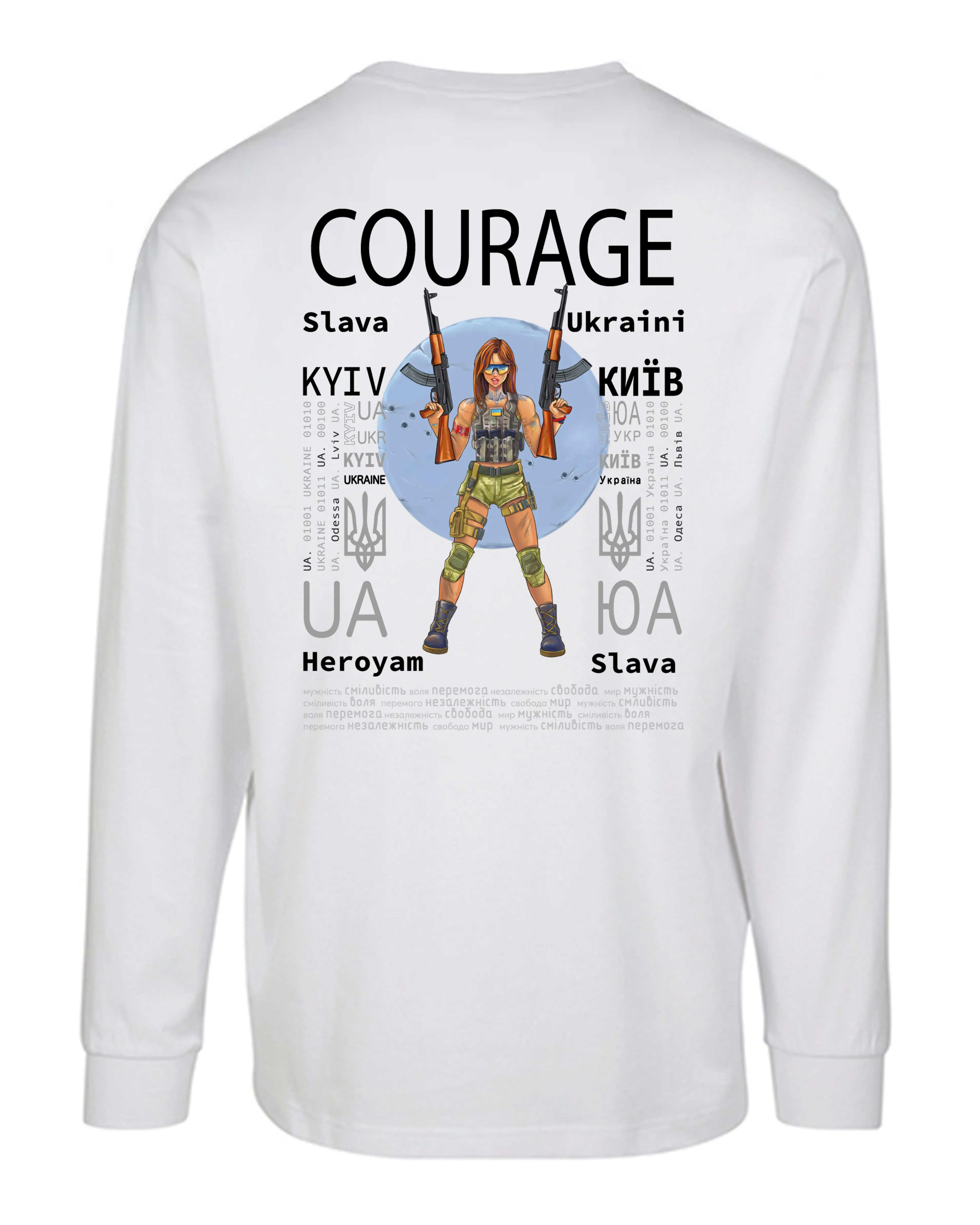 LONGSLEEVE - COURAGE - відвага